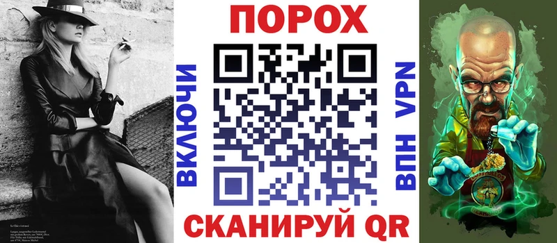 площадка наркотические препараты  Георгиевск  Амфетамин VHQ  купить наркотик 