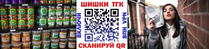Еда ТГК конопля  blacksprut вход  Георгиевск 