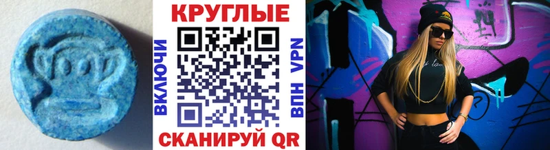Ecstasy ешки цена наркотик Георгиевск