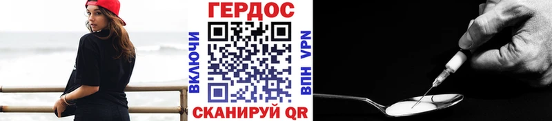 наркотики  Георгиевск  кракен   ГЕРОИН хмурый 