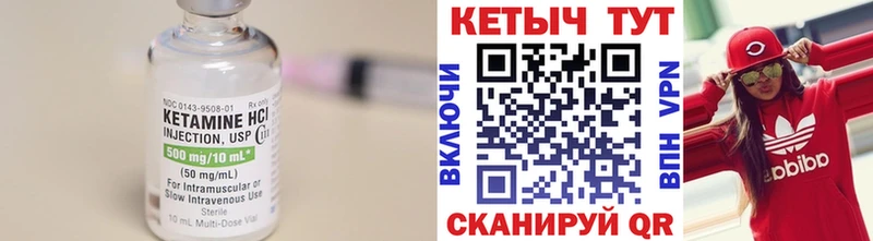 КЕТАМИН ketamine  Георгиевск 