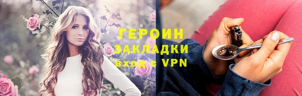 круглые Балахна