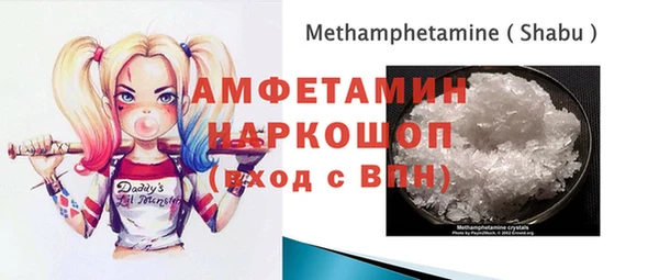 спайс Новодвинск
