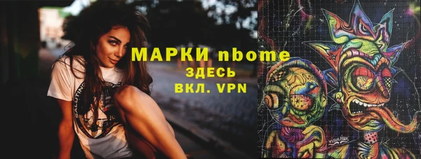 бошки Балабаново