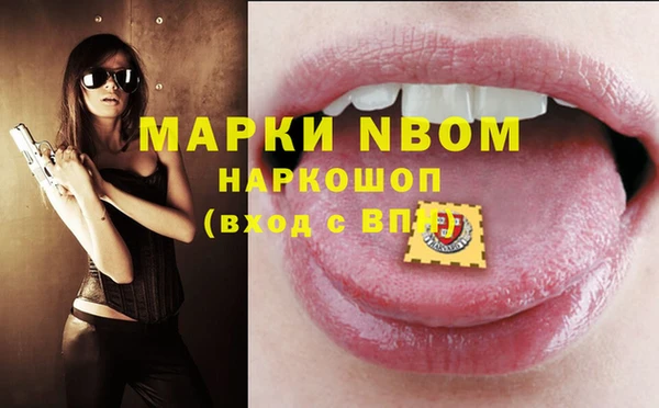 бошки Балабаново