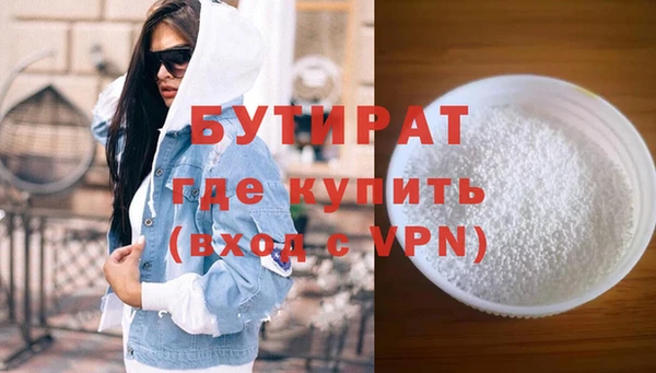 бошки Балабаново