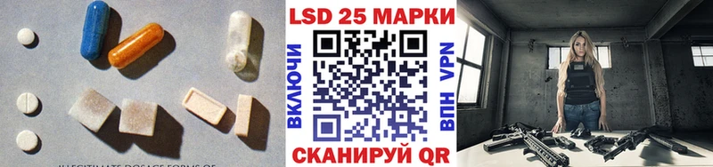 ЛСД экстази кислота  гидра онион  Георгиевск 