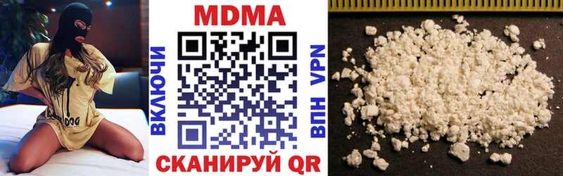MDMA кристаллы  Георгиевск 