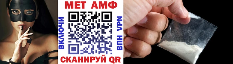 Метамфетамин пудра  где купить наркотик  Георгиевск 
