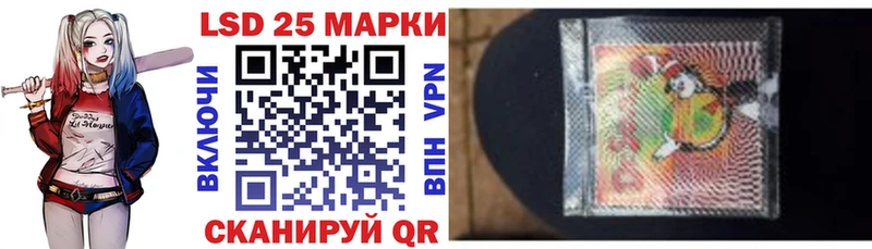 Марки 25I-NBOMe 1500мкг  магазин    Георгиевск 