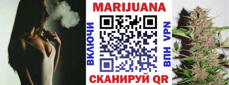 Бошки Шишки SATIVA & INDICA  Георгиевск 